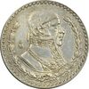 سکه 1 پزو 1966 ایالات متحده - EF45 - مکزیک