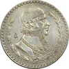 سکه 1 پزو 1967 ایالات متحده - EF45 - مکزیک