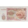 اسکناس 10 لو 1951 جمهوری خلق - تک - UNC62 - بلغارستان