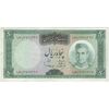 اسکناس 50 ریال (آموزگار - سمیعی) - تک - VF30 - محمد رضا شاه