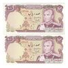 اسکناس 100 ریال (یگانه - خوش کیش) - جفت - UNC62 - محمد رضا شاه