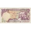 اسکناس 100 ریال پنجاهمین سال - تک - VF20 - محمد رضا شاه