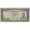 اسکناس 200 ریال 1330 - تک - VF20 - محمد رضا شاه