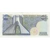اسکناس 200 ریال (یگانه - مهران) - تک - AU55 - محمد رضا شاه