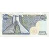 اسکناس 200 ریال (یگانه - مهران) - تک - AU53 - محمد رضا شاه