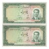 اسکناس 50 ریال 1330 - جفت - UNC61 - محمد رضا شاه