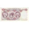 اسکناس 100 ریال 1350 - پرفیکس 1 - تک - UNC62 - محمد رضا شاه