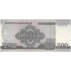 اسکناس 500 وون 2008 جمهوری دموکراتیک خلق - نمونه - تک - UNC66 - کره شمالی