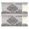اسکناس 500 وون 2008 جمهوری دموکراتیک خلق - نمونه - جفت - UNC66 - کره شمالی
