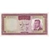 اسکناس 100 ریال 1342 - تک - UNC62 - محمد رضا شاه