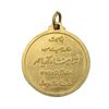 مدال یادبود میلاد شاهنشاه آریامهر 1354 - UNC - محمد رضا شاه