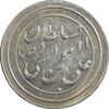 مدال یادبود امام رضا (ع) - صاحب زمان - MS61 - محمد رضا شاه