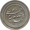مدال یادبود امام رضا (ع) - صاحب زمان - MS61 - محمد رضا شاه