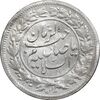 سکه شاهی 1342 صاحب زمان - AU55 - احمد شاه