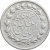 سکه 500 دینار 1328 خطی - VF35 - احمد شاه