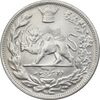 سکه 2000 دینار 1306 تصویری - ضرب لنینگراد - cleaned - AU58 - رضا شاه