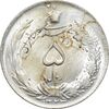 سکه 5 ریال 1323 - MS61 - محمد رضا شاه