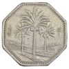 سکه 250 فلس 1980 جمهوری - EF40 - عراق