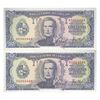 اسکناس 50 پزو بدون تاریخ (1967) JGD, WWR, JCP جمهوری شرق - جفت - UNC65 - اوروگوئه