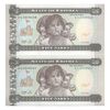 اسکناس 5 ناکفا 1997 دولت اریتره - جفت - UNC65 - اریتره