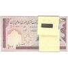 بسته اسکناس 100 ریال (حسینی - شیبانی) شماره قرینه - UNC - جمهوری اسلامی