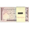 بسته اسکناس 100 ریال (حسینی - شیبانی) - UNC - جمهوری اسلامی