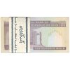 بسته اسکناس 100 ریال (نوربخش - عادلی) شماره دوقلو - UNC - جمهوری اسلامی