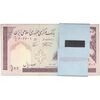 بسته اسکناس 100 ریال (نمازی - نوربخش) شماره بزرگ - شماره قرینه - UNC - جمهوری اسلامی