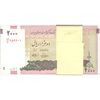 بسته اسکناس 2000 ریال (حسینی - بهمنی) شماره دوقلو - UNC - جمهوری اسلامی