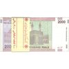 بسته اسکناس 2000 ریال (حسینی - بهمنی) شماره دوقلو - UNC - جمهوری اسلامی