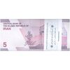 بسته اسکناس 50000 ریال (خاندوزی - فرزین) - UNC - جمهوری اسلامی