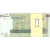 بسته اسکناس 100000 ریال (حسینی - بهمنی) نخ نوع 2 - UNC - جمهوری اسلامی