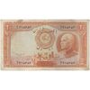 اسکناس 20 ریال پشت فارسی - مهر نامشخص - تک - VF30 - رضا شاه