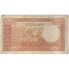 اسکناس 20 ریال پشت فارسی - بدون مهر - تک - VF25 - رضا شاه