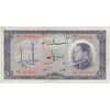 اسکناس 10 ریال 1333 - تک - VF25 - محمد رضا شاه
