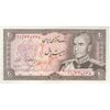 اسکناس 20 ریال (انصاری - مهران) ریال بسته - تک - AU58 - محمد رضا شاه
