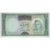 اسکناس 50 ریال (آموزگار - سمیعی) - تک - AU55 - محمد رضا شاه