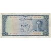 اسکناس 500 ریال سری سوم - تک - VF25 - محمد رضا شاه