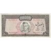 اسکناس 500 ریال (آموزگار - فرمان فرماییان) نوشته سیاه - تک - AU50 - محمد رضا شاه