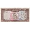اسکناس 1000 ریال (آموزگار - فرمان فرماییان) - تک - EF45 - محمد رضا شاه