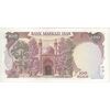 اسکناس 100 ریال (نمازی - نوربخش) - تک - UNC61 - جمهوری اسلامی