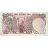 اسکناس 100 ریال (نمازی - نوربخش) - تک - EF45 - جمهوری اسلامی
