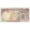 اسکناس 100 ریال (نمازی - نوربخش) - تک - VF35 - جمهوری اسلامی