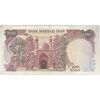 اسکناس 100 ریال (نمازی - نوربخش) - تک - VF35 - جمهوری اسلامی