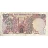 اسکناس 100 ریال (بنی صدر - نوبری) - تک - VF30 - جمهوری اسلامی