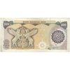 اسکناس 500 ریال (اردلان - مولوی) - تک - VF35 - جمهوری اسلامی