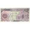 اسکناس 5000 ریال (اردلان - مولوی) - تک - EF45 - جمهوری اسلامی