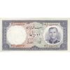اسکناس 10 ریال 1337 - تک - AU58 - محمد رضا شاه