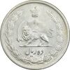 سکه 10 ریال 1323 - AU58 - محمد رضا شاه