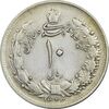 سکه 10 ریال 1323 - EF45 - محمد رضا شاه